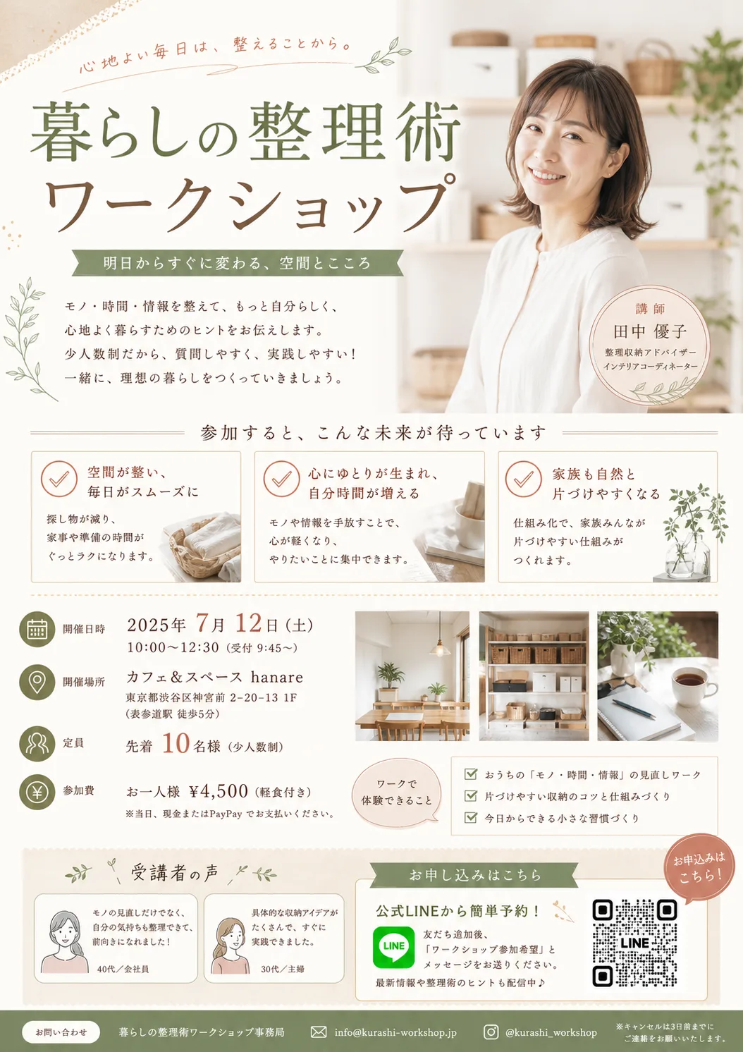 企業パンフレット